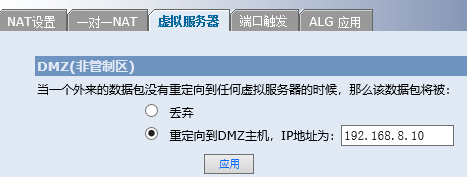DMZ