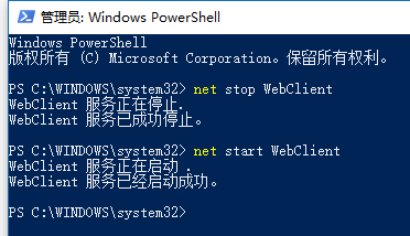 web-dav-restart-cmd