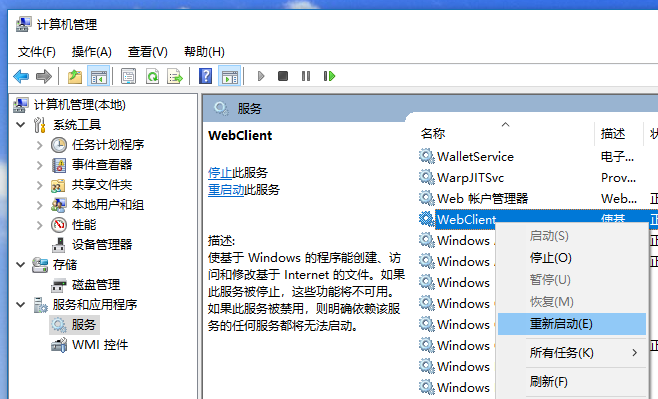 web-dav-restart-ui