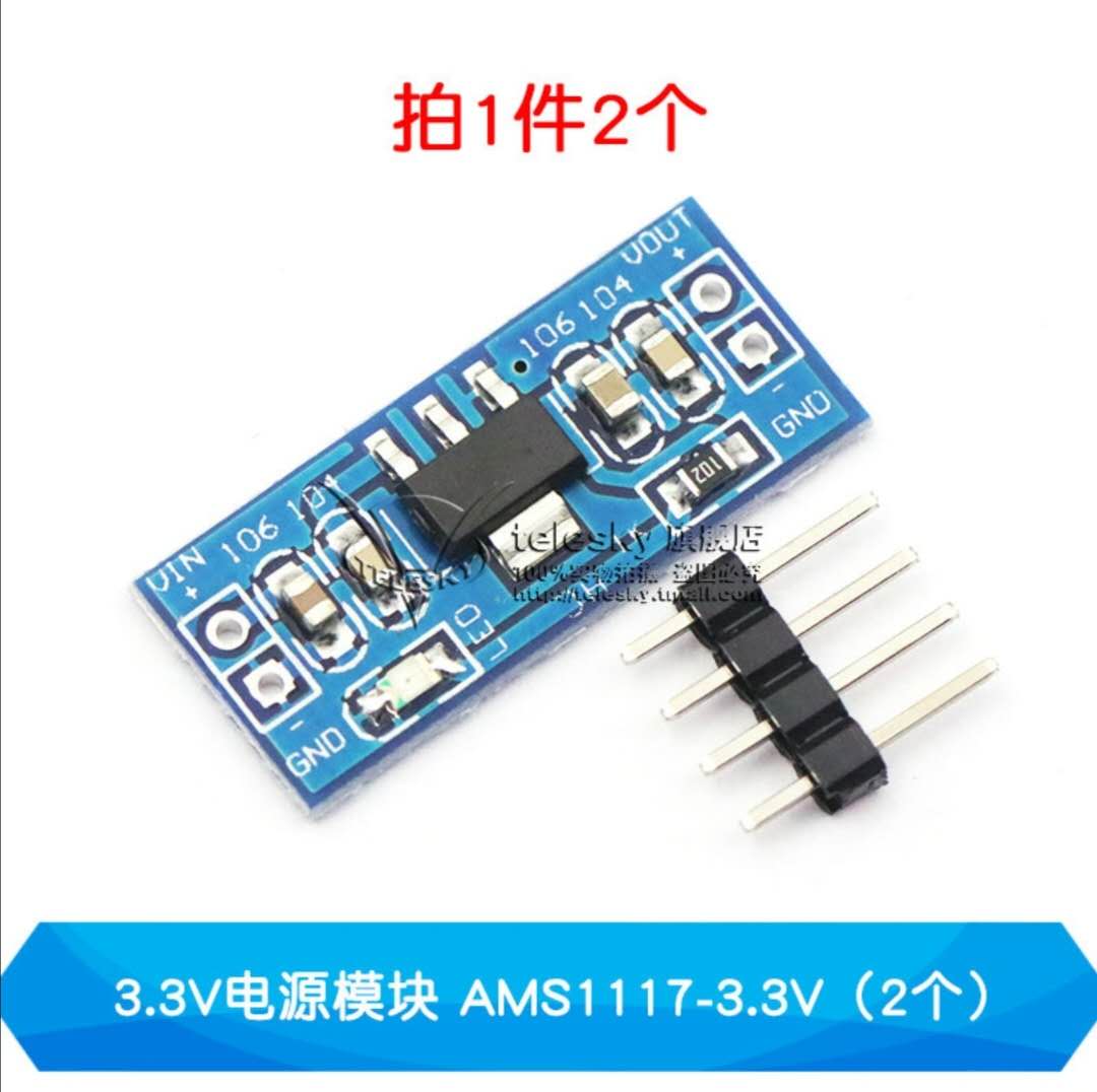 3.3v